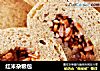 红米杂粮包的做法