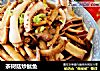 茶树菇炒鱿鱼的做法