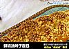 鲜奶油辫子面包的做法