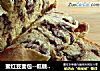 蜜红豆面包--低糖低油的做法