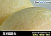 玉米面馒头的做法