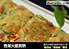 香菜火腿煎饼的做法