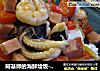 阿基师的海鲜烩饭－实战版的做法