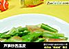 芦笋炒西瓜皮的做法