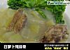 白萝卜炖排骨的做法