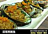 蒜蓉蒸鲍鱼的做法