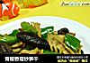 青椒香菇炒笋干的做法