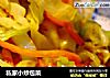 私家小炒包菜的做法