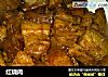 红烧肉的做法