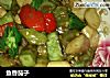 鱼香茄子的做法