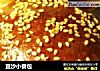 豆沙小餐包的做法
