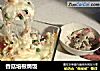 香菇培根焗饭的做法