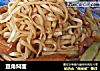 豆角焖面的做法