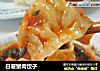 白薯猪肉饺子的做法