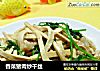 香菜猪肉炒干丝的做法