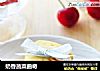 奶香蔬菜曲奇的做法