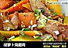 胡萝卜烧腊肉的做法