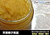 苹果桃子果酱的做法