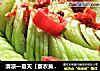 清凉一夏天【蓑衣黄瓜】的做法