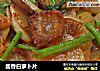 酱香白萝卜片的做法