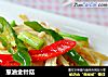 葱油金针菇的做法