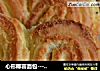 心形椰蓉面包----打倒面包店一条街的面包的做法