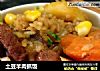 土豆羊肉抓饭的做法