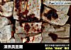 清蒸臭豆腐的做法