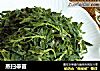 蒸扫帚苗的做法