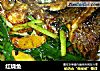 红烧鱼做法（60）的做法
