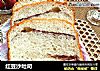 红豆沙吐司的做法