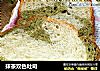 抹茶双色吐司的做法