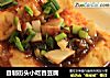 自制街头小吃香豆腐的做法