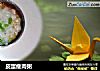 皮蛋瘦肉粥的做法