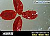 冰糖燕窝的做法