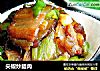 尖椒炒腊肉的做法