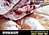 鲜香鱿鱼馅饼的做法