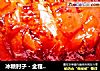 冰糖肘子 - 全程图解 美味知足的做法
