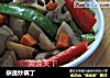杂蔬炒藕丁的做法