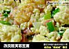 改良版芙蓉豆腐的做法