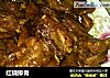 红烧排骨做法(186)的做法
