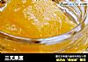 三无果酱的做法
