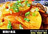 葱烧小金瓜的做法