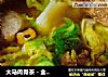 大马肉骨茶 - 全程图解 不一样的大马风味的做法