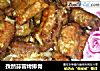 孜然蒜蓉烤排骨的做法