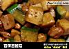 宫保杏鲍菇的做法