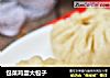 包菜鸡蛋大包子的做法