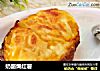 奶酪焗红薯的做法