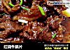 红烧牛腩片的做法