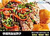 铁锅炖鱼贴饼子的做法